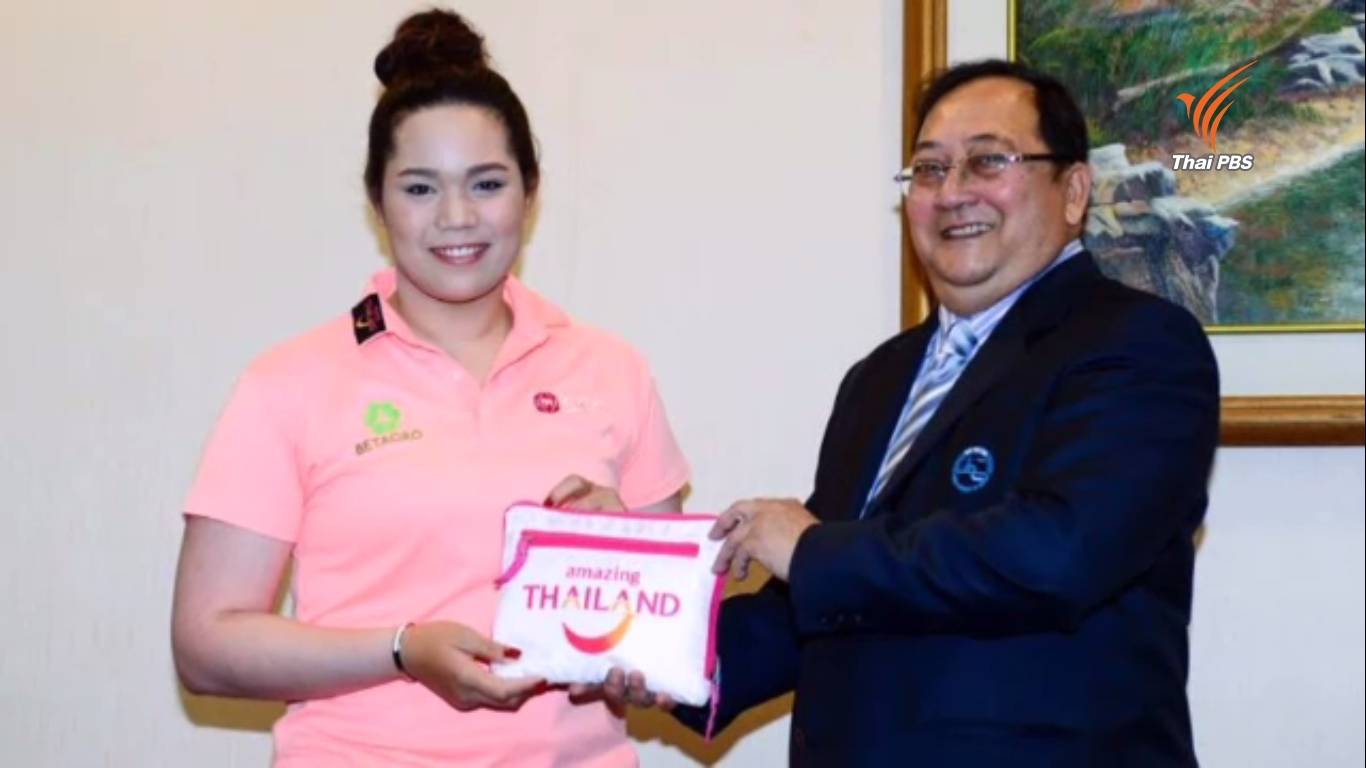 "โปรเม"ปลื้มได้เป็นทูตกีฬากอล์ฟโปรโมทเที่ยวไทย-ตั้งเป้าคว้าเหรียญโอลิมปิก 