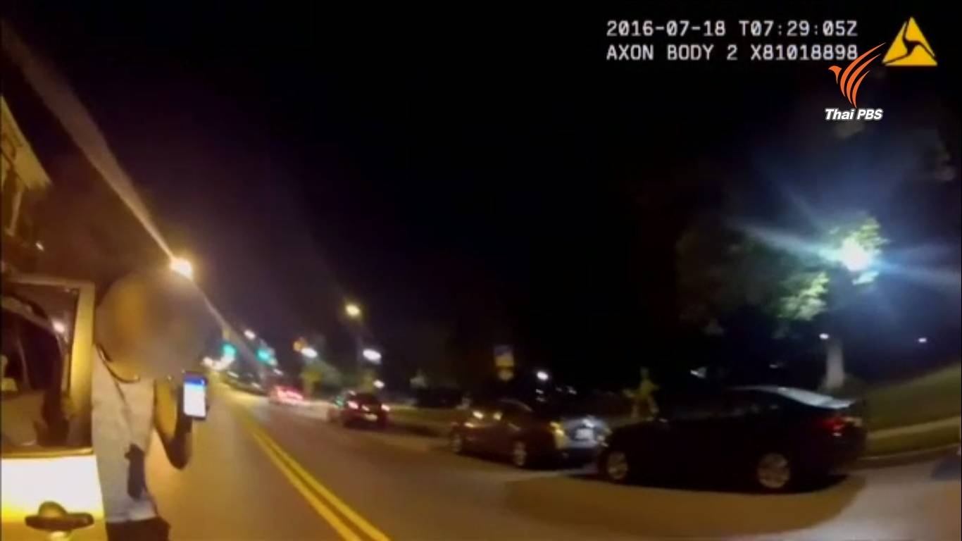 หนุ่มสหรัฐฯเล่นเกม "โปเกมอน โก"เพลิน ขับรถชนรถสายตรวจ