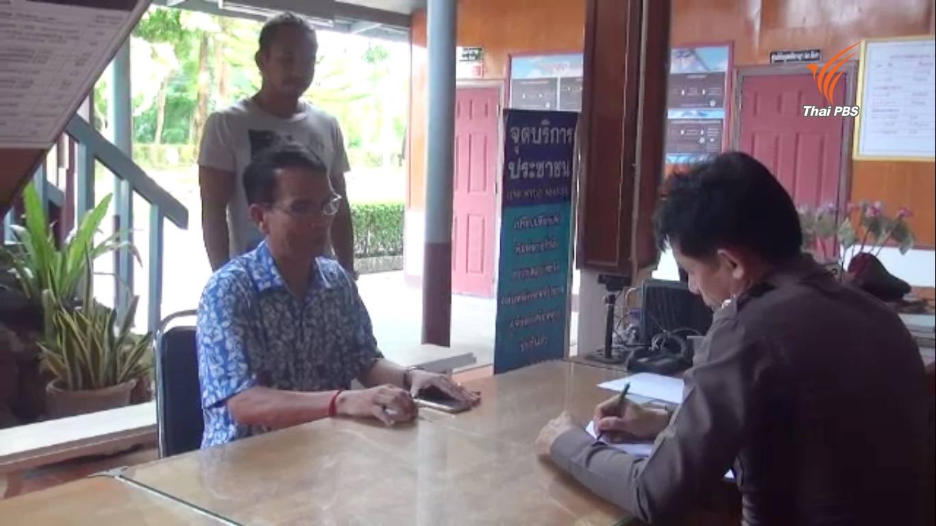 รอง ผกก.ตรัง เตรียมดำเนินคดี จนท.หลังรื้อถอนสิ่งปลูกสร้าง