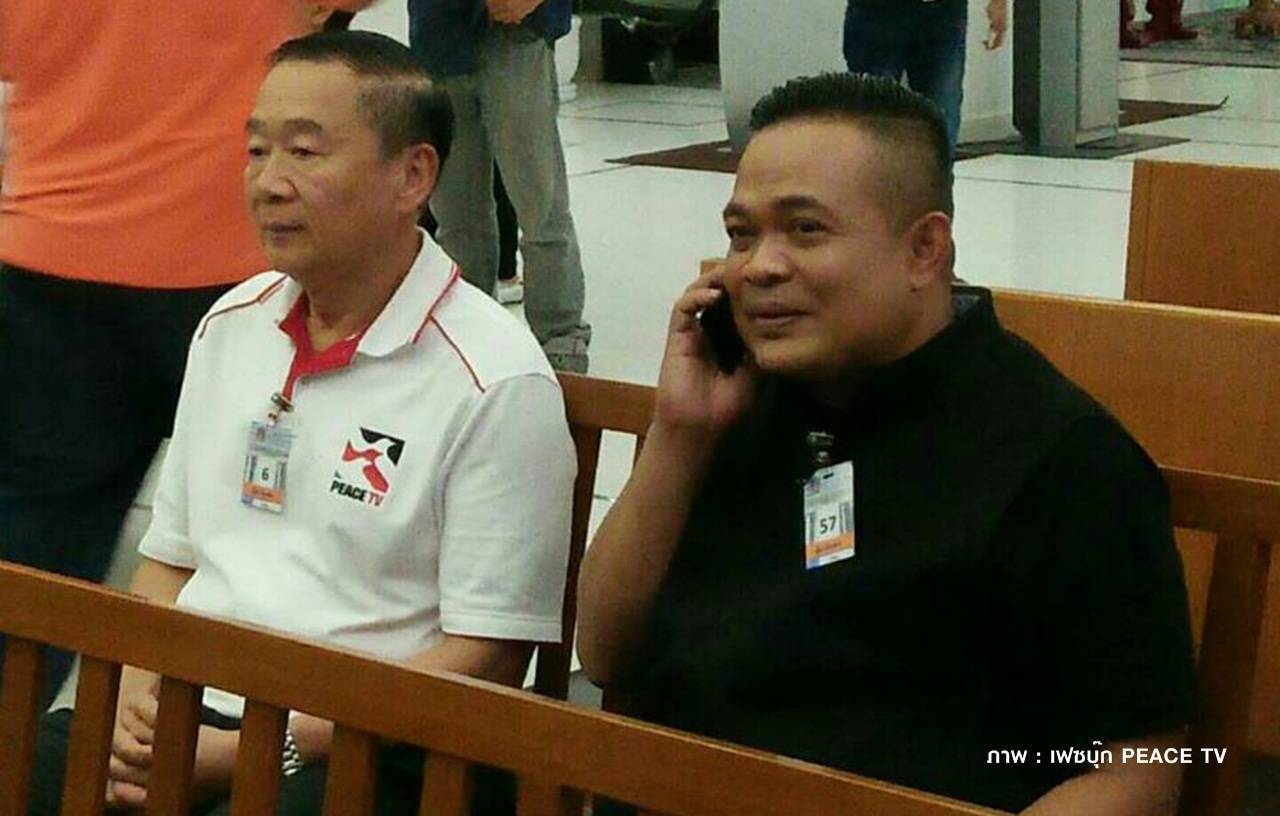 "พีซ ทีวี" ร้องศาลปกครองไต่สวนฉุกเฉิน กสท.สั่งจอดับ 30 วัน