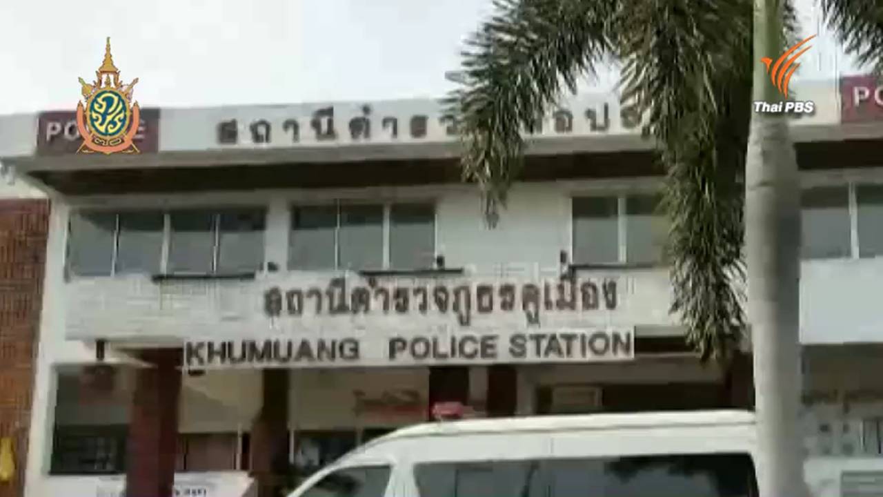 ญาติ-ชาวบ้านฮือปิดล้อม รพ.คูเมือง กดดัน ตร.เอาผิดผู้ต้องหาฉุดผู้ช่วยพยาบาลถึงที่สุด