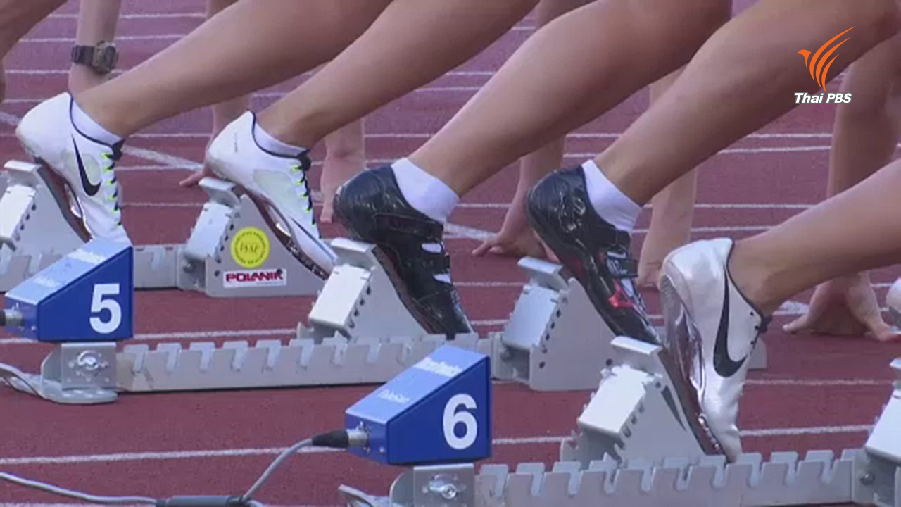 ศาลกีฬาโลกห้ามนักกรีฑารัสเซียลงแข่งโอลิมปิก