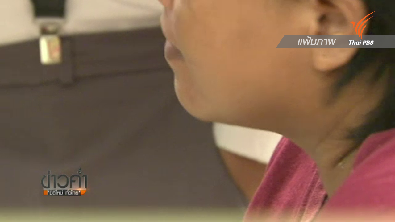 อัยการศาลทหารมีความเห็นสั่งฟ้อง "แม่จ่านิว" ผิด ม.112