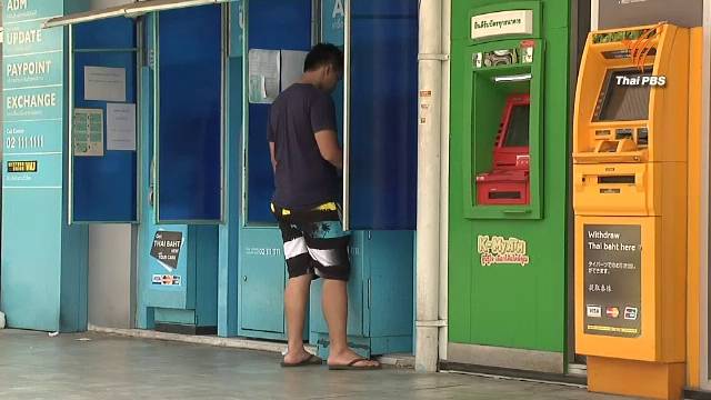 แบงค์ระส่ำ-ปิดสาขา ปรับตัวรับมือไทยแลนด์ 4.0