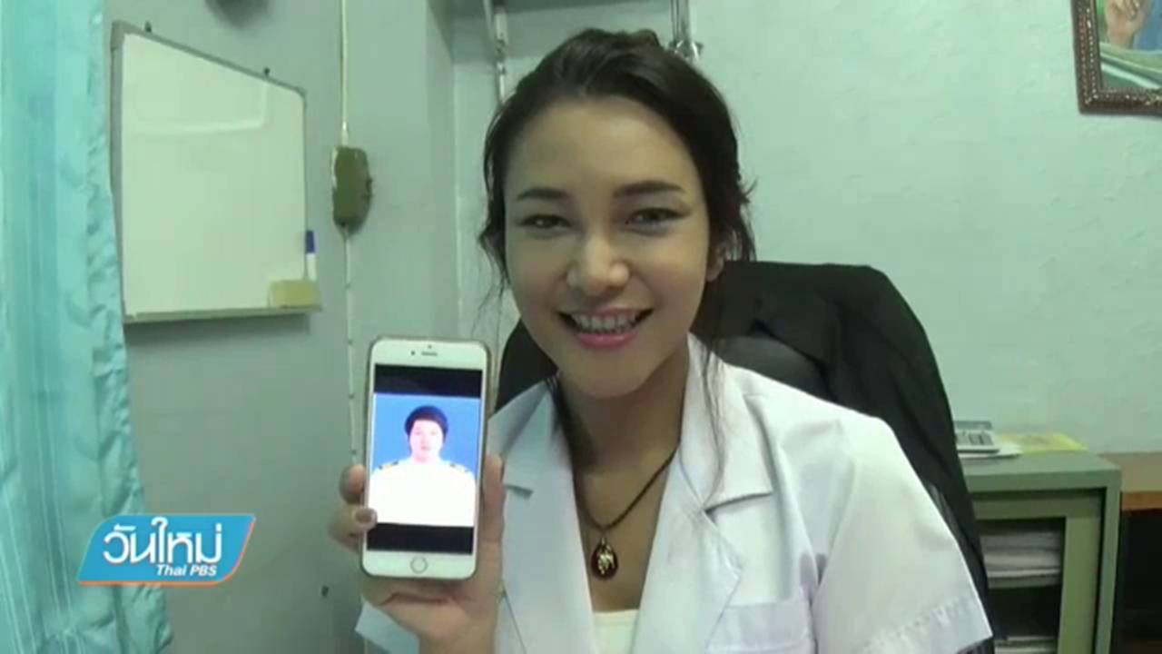 เปิดใจ นายแพทย์สวย ผอ.รพ.กุดข้าวปุ้น