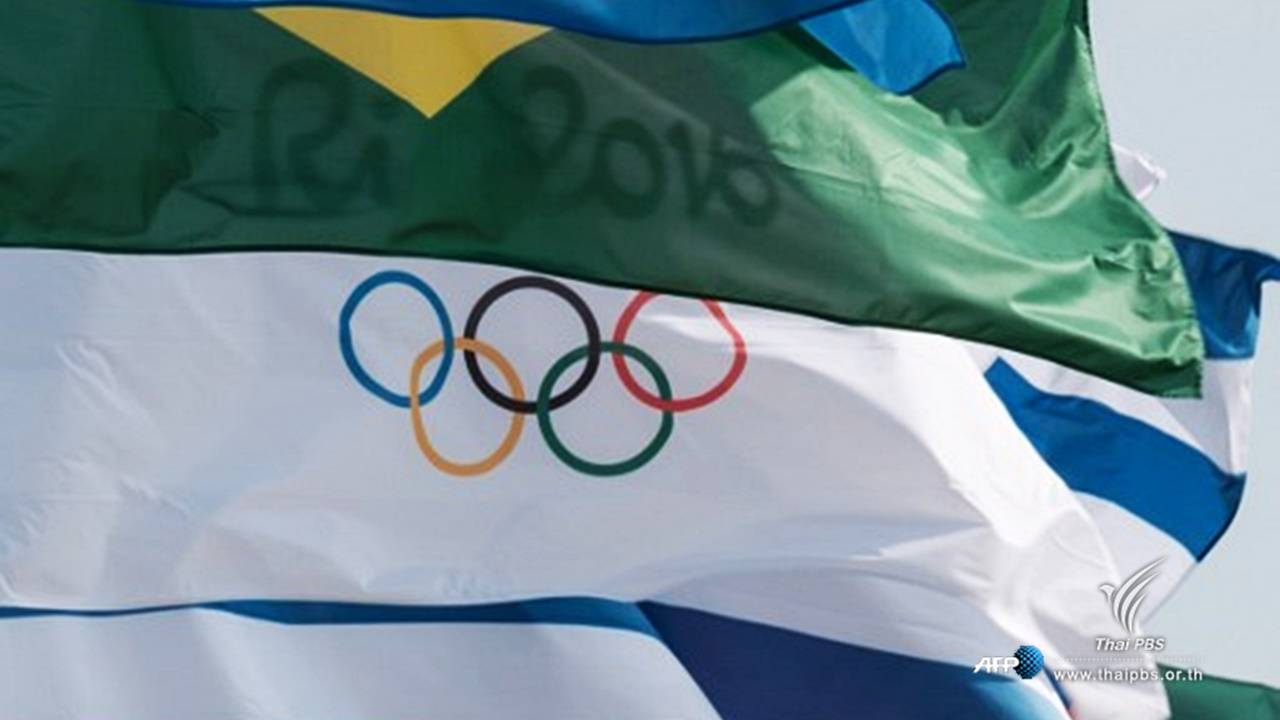"วาด้า" ผิดหวัง คกก.โอลิมปิกสากลไม่แบนทัพนักกีฬารัสเซีย
