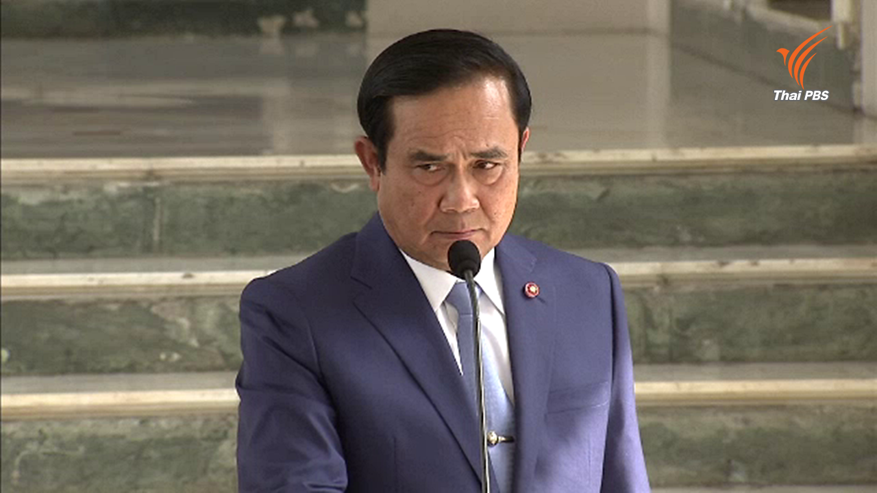 "ไม่รับก็ไม่รับ" นายกฯ สวน "อภิสิทธิ์" ประกาศไม่รับร่าง รธน.