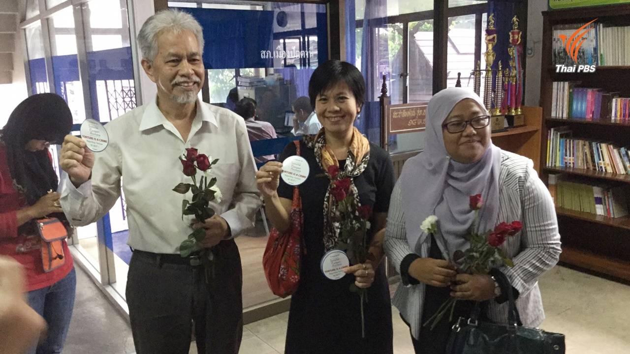 3 นักสิทธิฯ ปฏิเสธทุกข้อกล่าวหา กอ.รมน.ฟ้องหมิ่นประมาทกรณีเผยแพร่รายงานซ้อมทรมาน