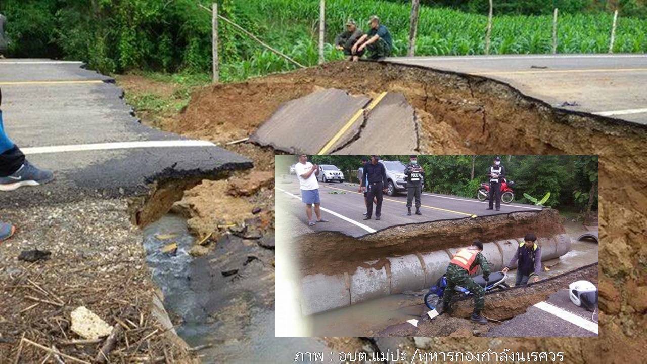 นร.วัย 17 ขี่รถจักรยานยนต์ตกหลุมถนนขาดลึก 2 ม. ใน อ.แม่สอด ล่าสุดปลอดภัย