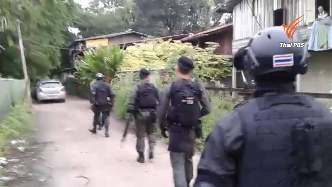 ระดมกำลังทหาร-ตร. นับร้อยค้นหมู่บ้าน จับผู้ต้องหาชิงตัวเอเยนต์ค้ายาบ้า