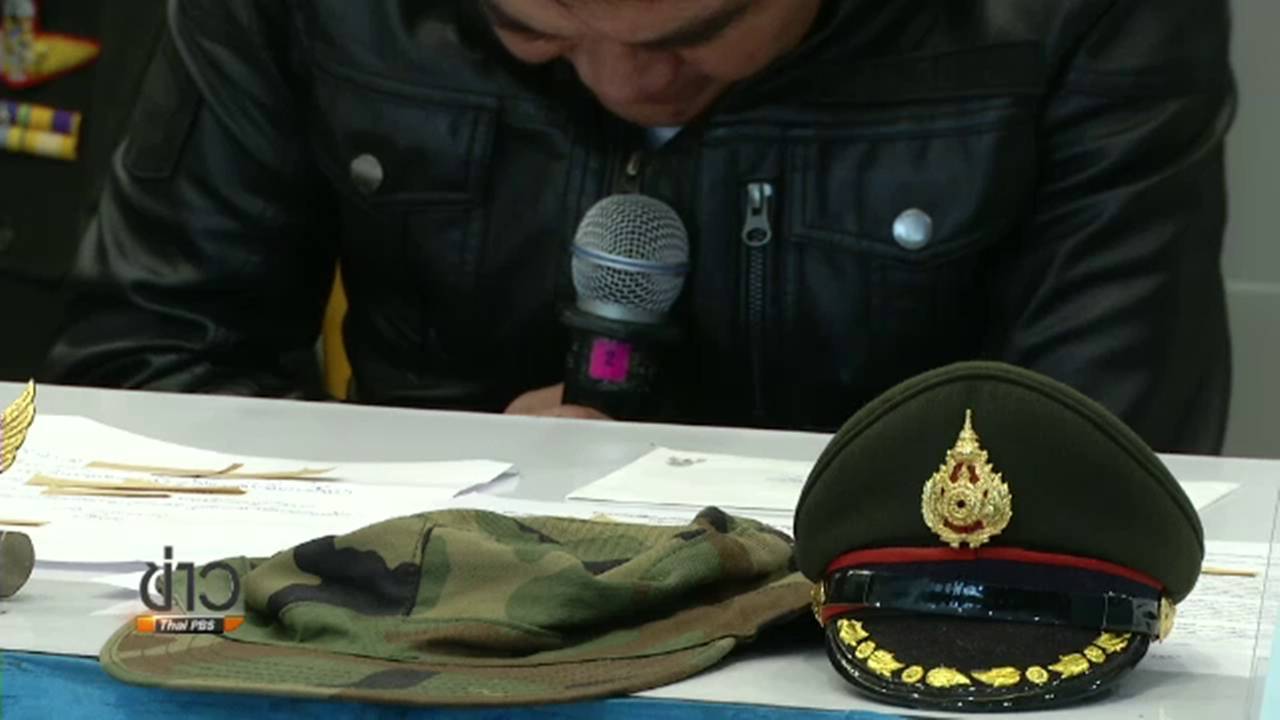 ตร.จับผู้ต้องหา 2 คดีอ้างตัวเป็นทหารยศสูง-ผิด ม.112