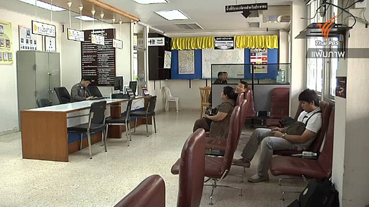 ตำรวจคู่กรณีจ่ายเงินซื้อตำแหน่งยังไม่เข้าพบ พนง.สอบสวน