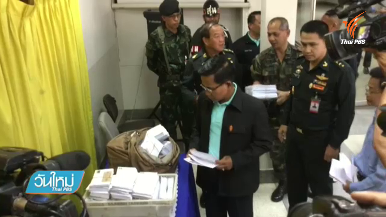 ยึดจดหมายบิดเบือนร่าง รธน. 2,000 ฉบับ หลังพบหย่อนตู้ ปณ.หลายอำเภอในเชียงใหม่