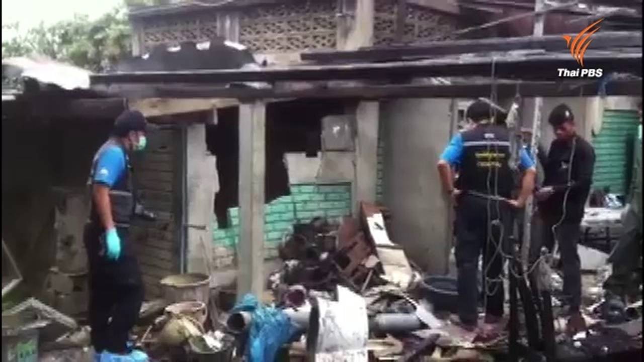 ชาวบ้าน จ.พะเยา ประมาทบรรจุดินปืนพลุใช้จุดงานศพระเบิดจนบ้านพัง-บาดเจ็บสาหัส