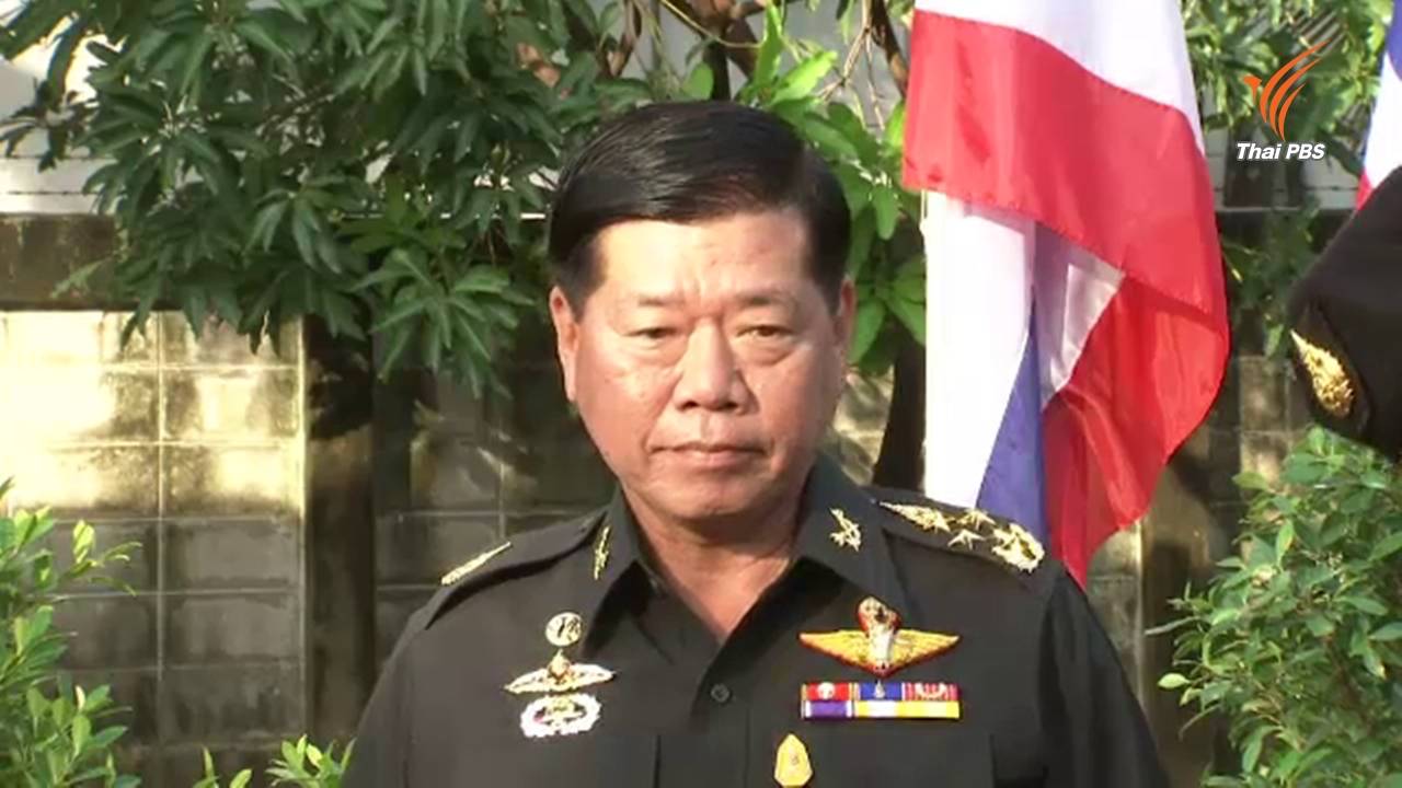 คสช.เร่งตรวจสอบเอกสารบิดเบือน รธน. พบใน 2 จังหวัดภาคเหนือ