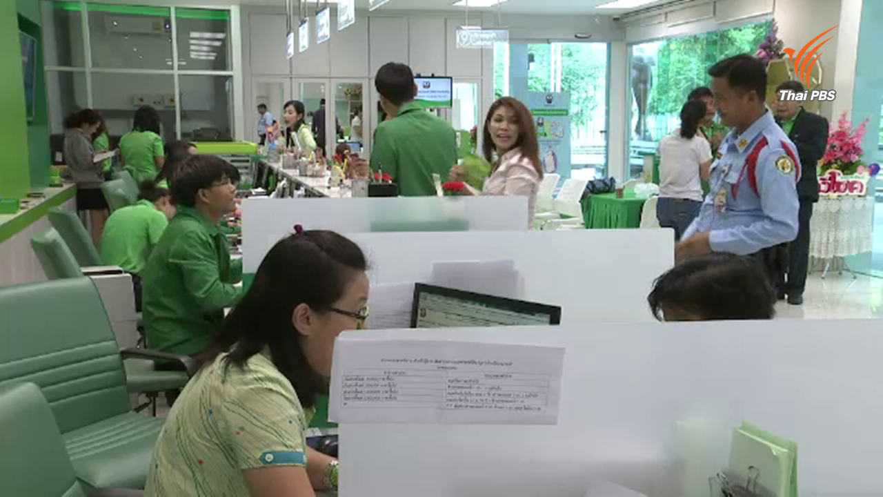 วันหยุดยาว คนลงทะเบียนรับสวัสดิการแห่งรัฐไม่คึกคัก