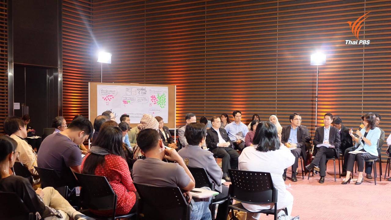 เวทีถกแถลงประชามติ ภาค ปชช.ชี้ร่าง รธน. "มีชัย" เขียนระบบประกันสุขภาพ "ไม่ถ้วนหน้า"