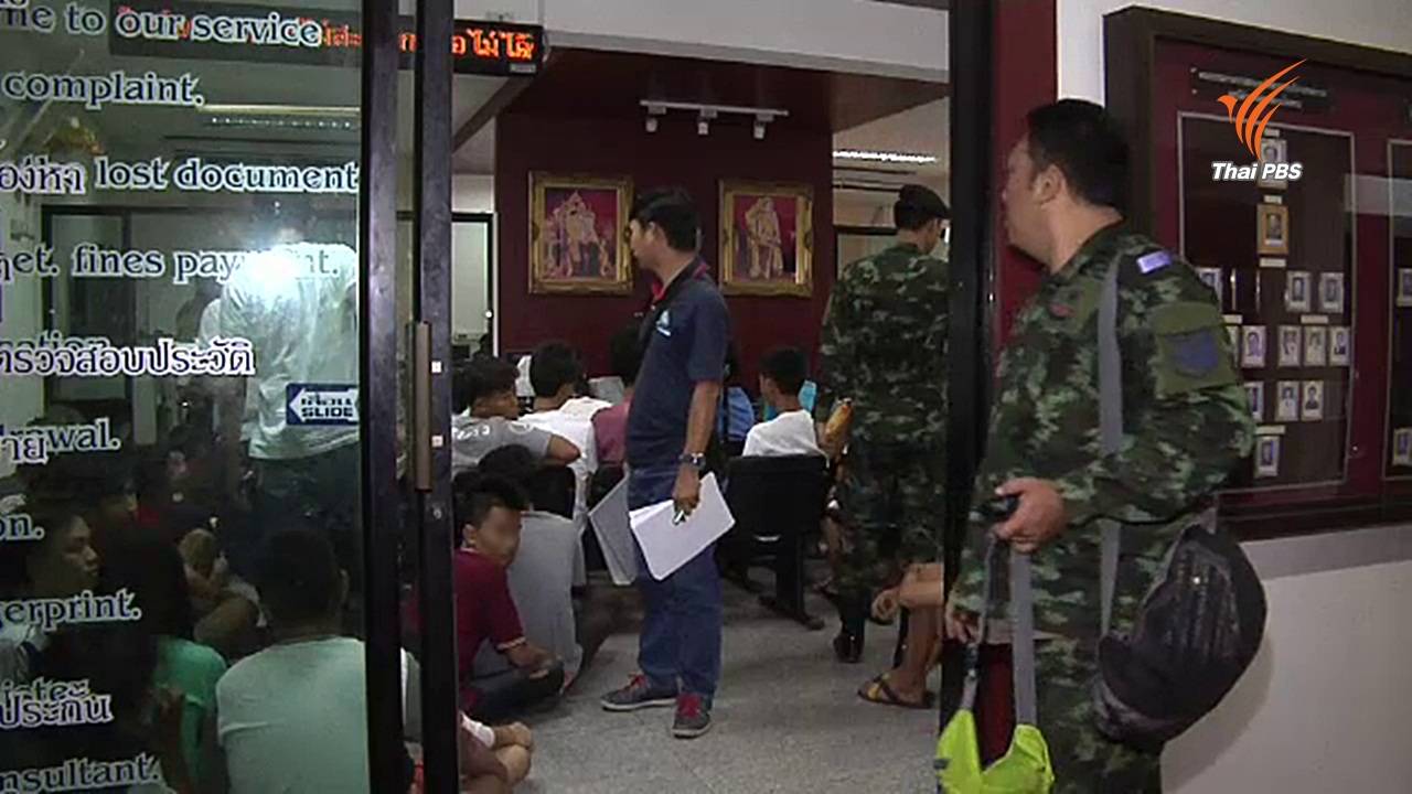 จับวัยรุ่นแข่งรถ จยย.บนถนนพระราม 3 เรียกผู้ปกครองเยาวชนทำทัณฑ์บน