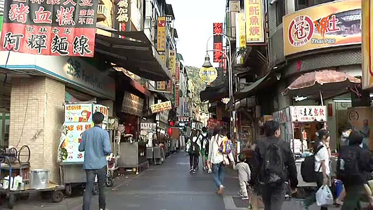 คาดรายได้ท่องเที่ยวไต้หวันสะพัดหลังยกเลิกวีซ่าให้ไทย