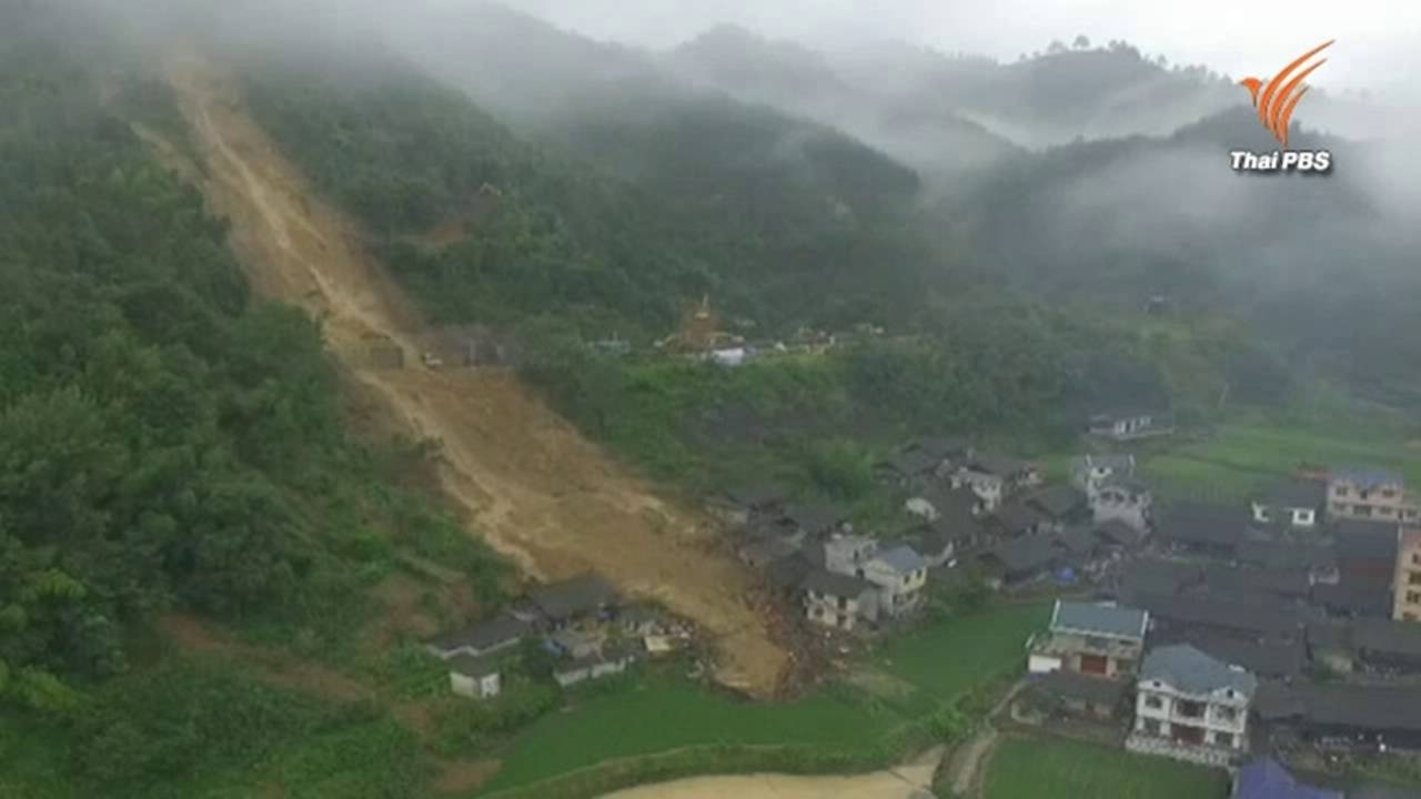 เกิดเหตุดินภูเขาถล่มทับบ้านเรือน ปชช. 14 หลังในจีน ยังไม่พบรายงานผู้เสียชีวิต 
