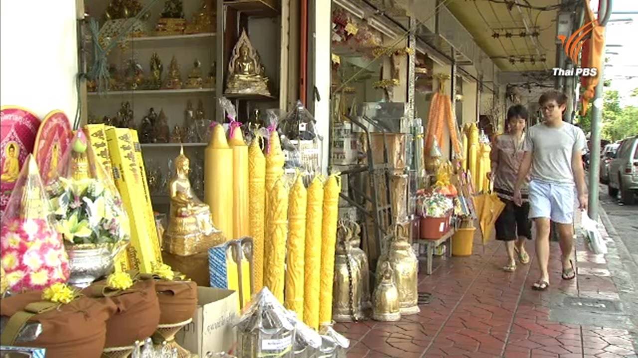 แนะวิธีซื้อสังฆทานช่วงเข้าพรรษาอย่างไร ให้พระสงฆ์ใช้ประโยชน์ได้จริง