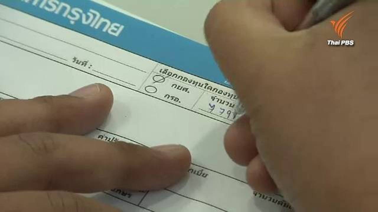 กยศ.ชวนลูกหนี้ชำระเงินกู้ กยศ.-กรอ. แม้เลย 5 ก.ค. ระบุจ่ายเร็วเท่าไรเสียเบี้ยปรับน้อยเท่านั้น