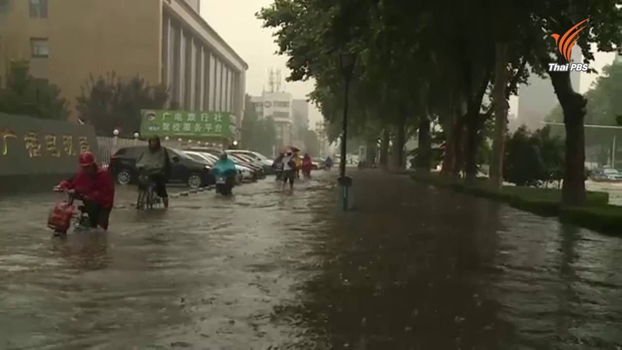 จีนน้ำท่วมฉับพลันจากฝนตกหนัก 