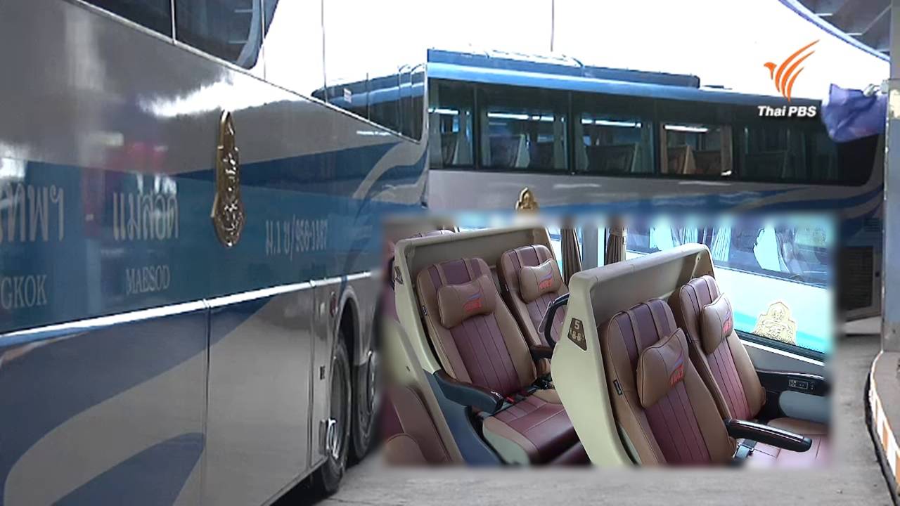 บขส.ปรับกลยุทธ์สู้สายการบินโลว์คอสต์ เน้นตอบไลฟ์สไตล์ดิจิทัลผู้โดยสาร