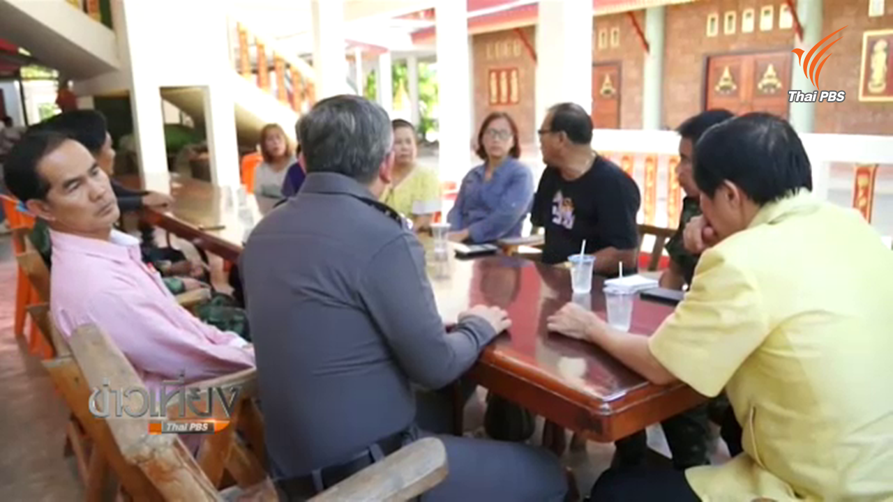 กกต.เผยมือฉีกบัญชีผู้มีสิทธิ์ออกเสียงประชามติที่กำแพงเพชร เป็นเด็ก 8 ขวบ