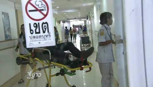 สธ.ตั้งศูนย์สาธารณสุขส่วนหน้าพร้อมรับเหตุปะทะ