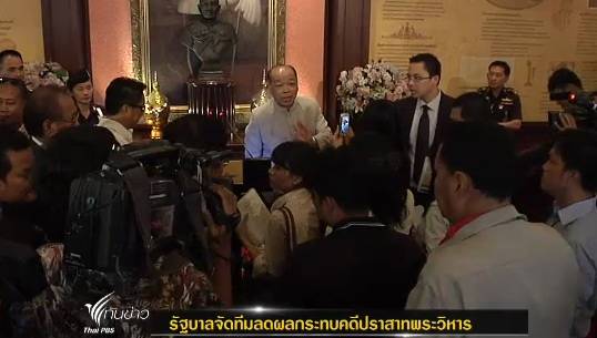 รัฐบาลจัดทีมลงพื้นที่ชายแดนไทย-กัมพูชา หวังลดผลกระทบคดีปราสาทพระวิหาร