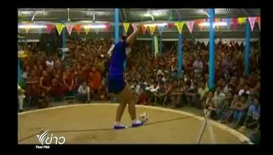 ชินลง กีฬาโบราณของพม่า ที่บรรจุลงในซีเกมส์