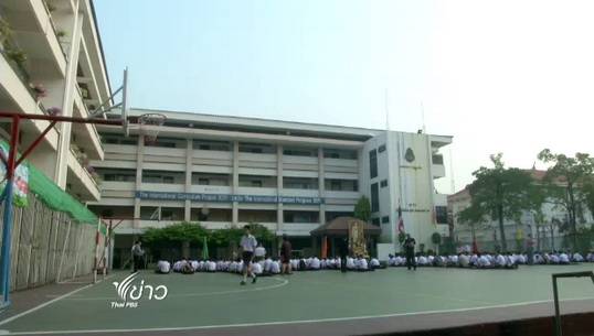 โรงเรียนรอบพื้นที่ชุมนุม เปิดการเรียนการสอน