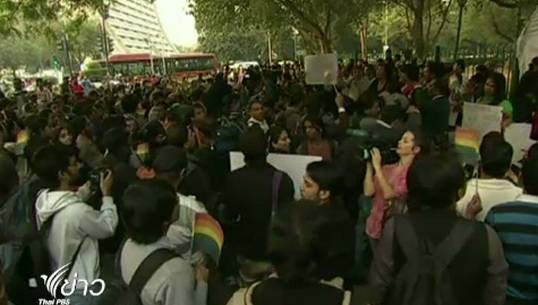 ชาวอินเดีย - ออสซี่ไม่พอใจศาลสูงไม่ยอมรับสิทธิของคู่รักเพศเดียวกัน