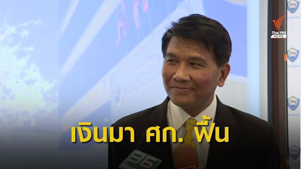 หอการค้าคาดมีเงินอัดฉีด 2-3 หมื่นล้านบาทไตรมาส 3 ปีนี้