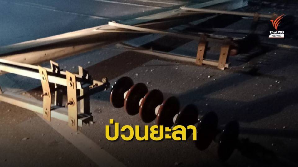 ป่วนเมืองยะลา วางระเบิด- เผาเสาโทรศัพท์ ชาวบ้านเจ็บ 8 คน