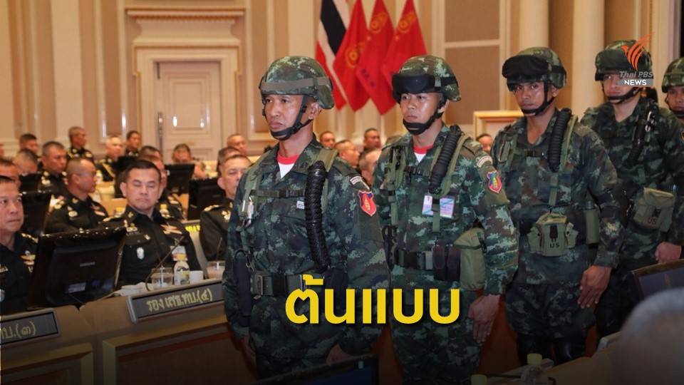 ทบ.ส่งทหารช่วยผู้ประสบภัย พร้อมสร้าง "กำลังพลต้นน้ำ" 