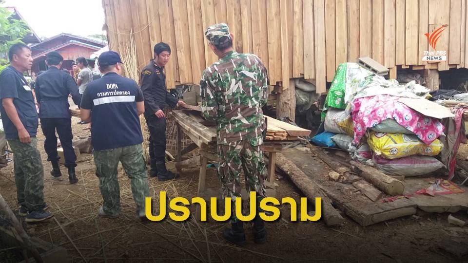 ฝ่ายปกครอง อ.งาว จับ 2 ผู้ต้องหาซุกไม้เถื่อนคาบ้าน