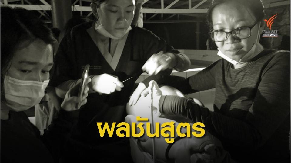 ผลชันสูตร "ยามีล" หัวใจขาดเลือด-ช็อกจากพิษติดเชื้อ