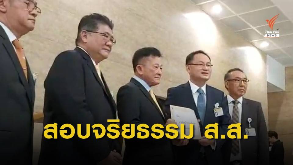 ตั้งคณะกรรมการสอบ 2 ส.ส.ต้อนรับนายกฯ ลงพื้นที่ จ.สุรินทร์