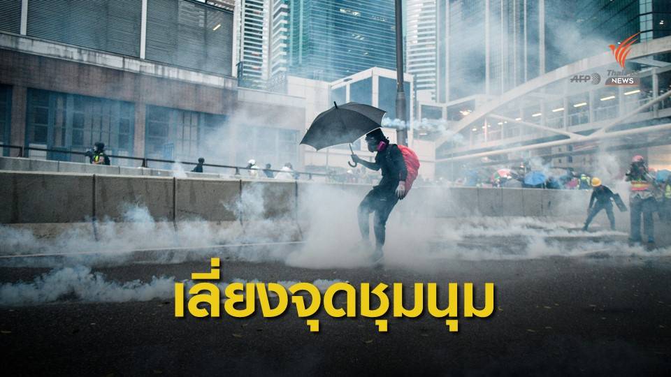 สถานกงสุลใหญ่ฯ เตือนคนไทยเลี่ยงจุดชุมนุม 1-3 ก.ย.นี้