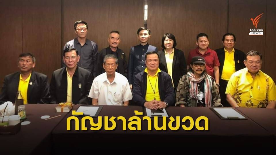 "อนุทิน" ตั้งเป้าครึ่งปีผลิตสารสกัดจากกัญชา 1 ล้านขวด