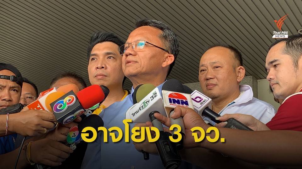 "สมศักดิ์" คาดผล DNA วัตถุต้องสงสัย-ระเบิด กทม.โยง 3 จว.ใต้