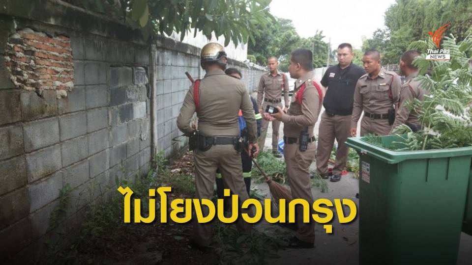 รอง โฆษก ตร. ชี้เยาวชนซุกระเบิดพระราม 9 ไม่โยงระเบิดป่วนกรุง