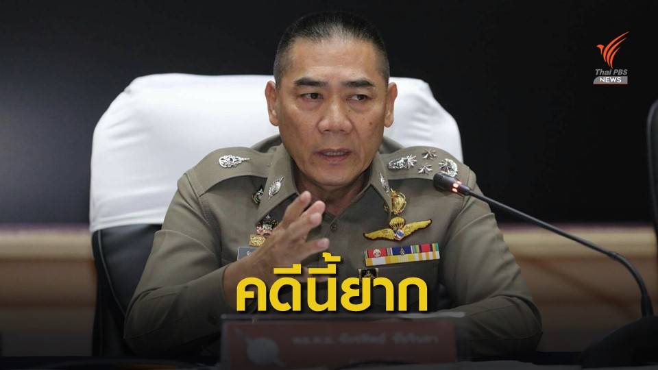 ผบ.ตร.ชี้กลุ่มก่อเหตุระเบิด กทม.วางแผนดี-มีมากกว่า 15 คน