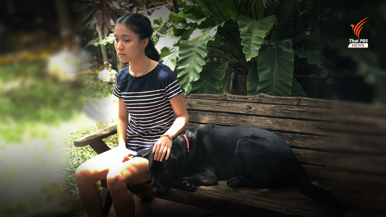 วันที่ไม่ง่ายของ "ทรายกับลูเต้อร์" เพื่อนซี้ 4 ขา