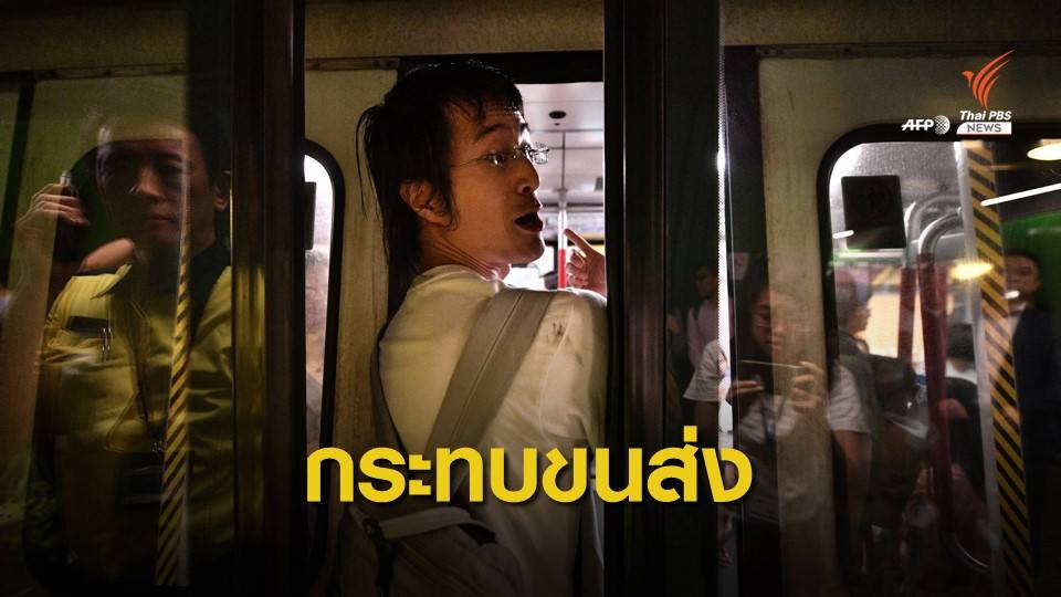ฮ่องกงประท้วงวุ่น "แคร์รี แลม" ยืนยันไม่ลาออก