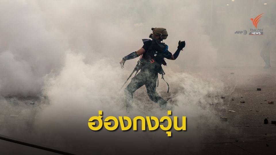 ผู้บริหารฮ่องกงยืนยันไม่ลาออก พร้อมทำให้ฮ่องกงกลับสู่ภาวะปกติ