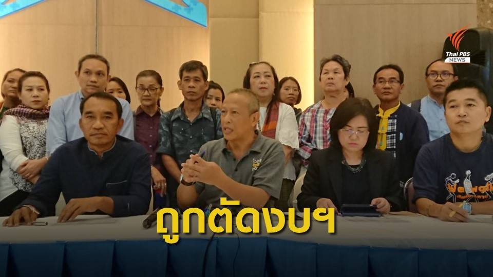 ทวงคืนงบฯผู้ป่วยกองทุนเฉพาะโรค 676 ล้านบาท