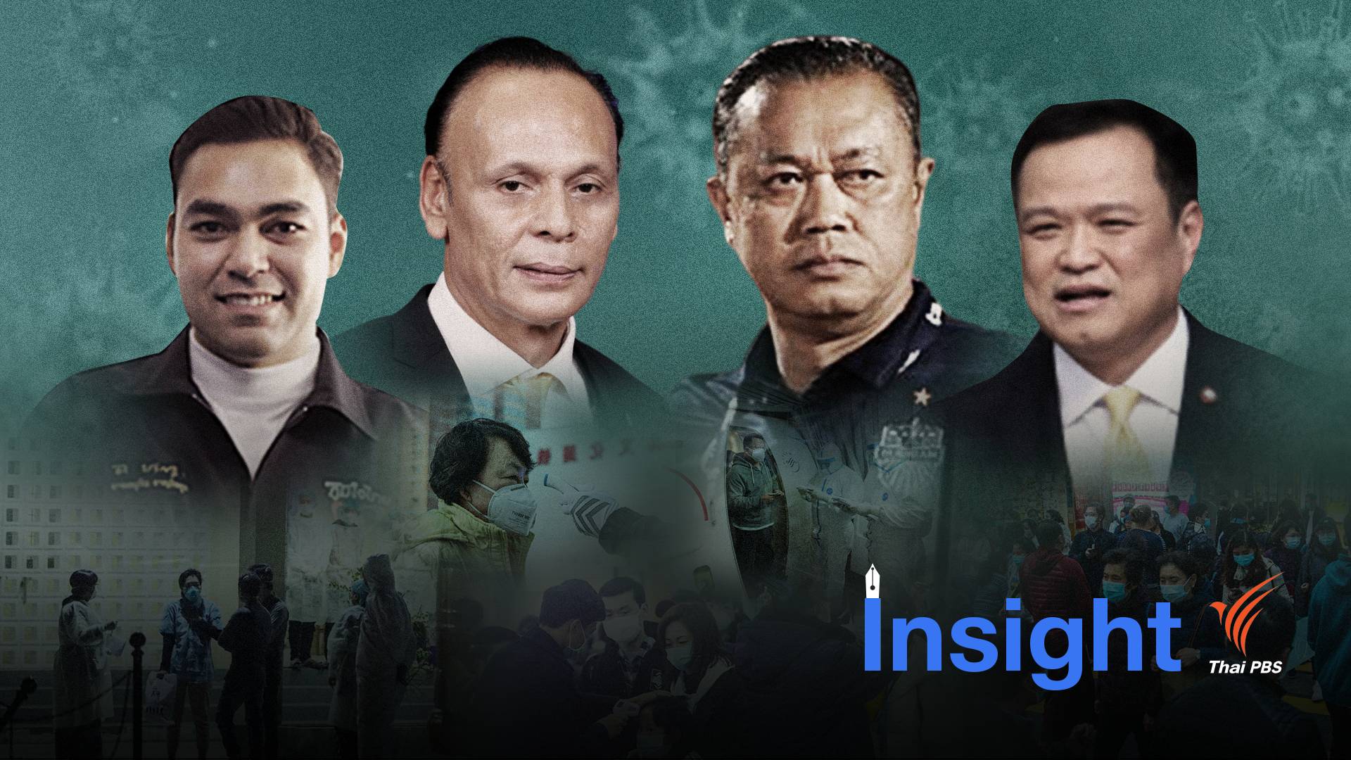 ปิดเมือง Take Action เป็น “ผ้ายันต์” กัน COVID-19